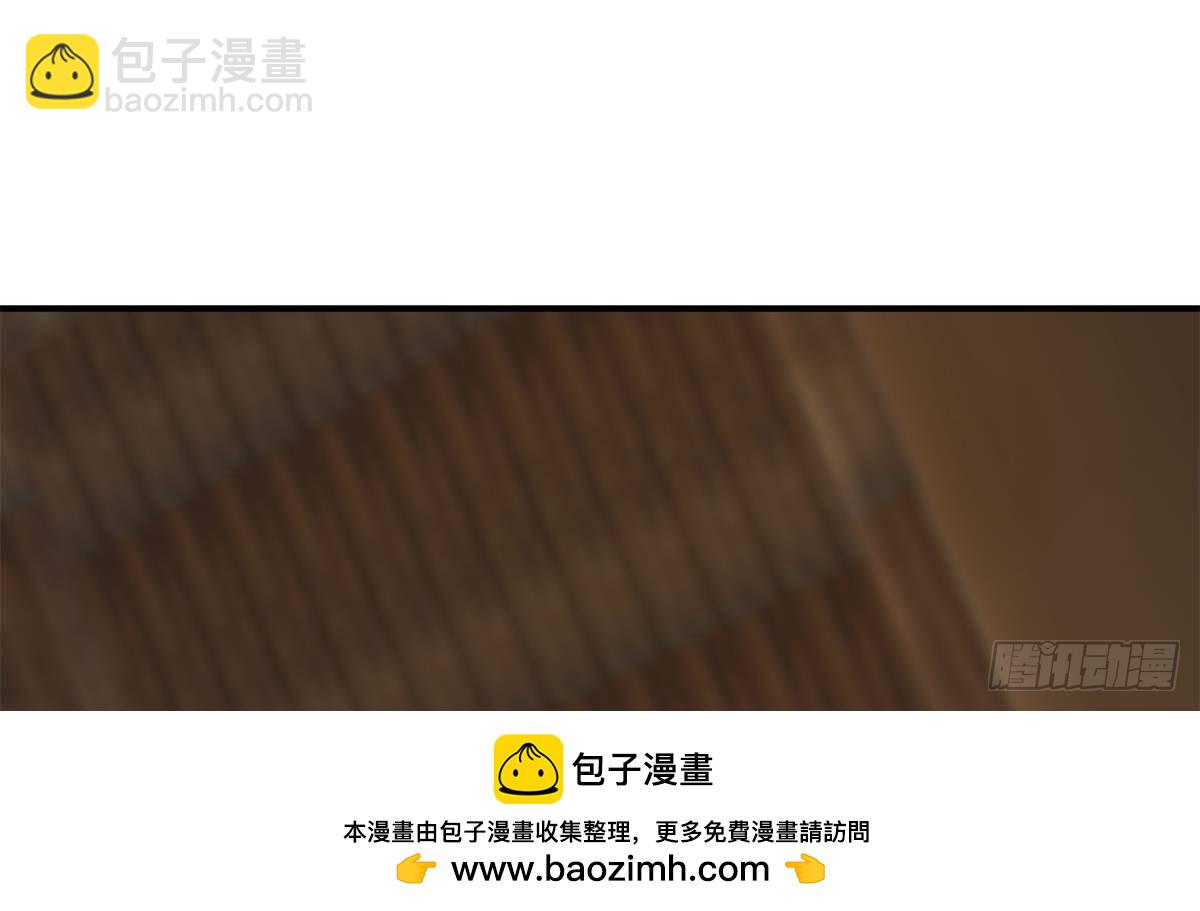 🍼都是黑丝惹的祸 第二季 第526话 我喜欢你 第50页