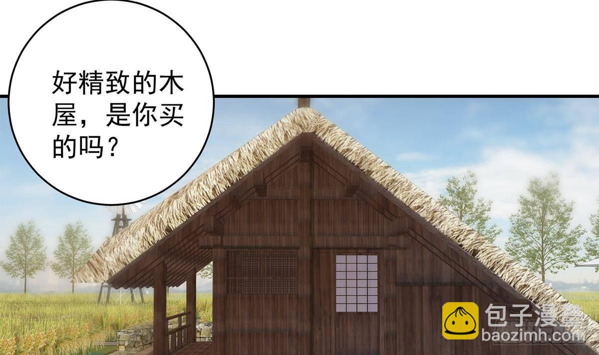 🍼都是黑丝惹的祸 第二季 第526话 我喜欢你 第7页