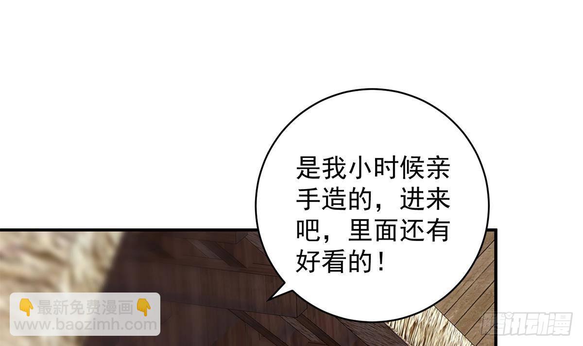 🍼都是黑丝惹的祸 第二季 第526话 我喜欢你 第9页
