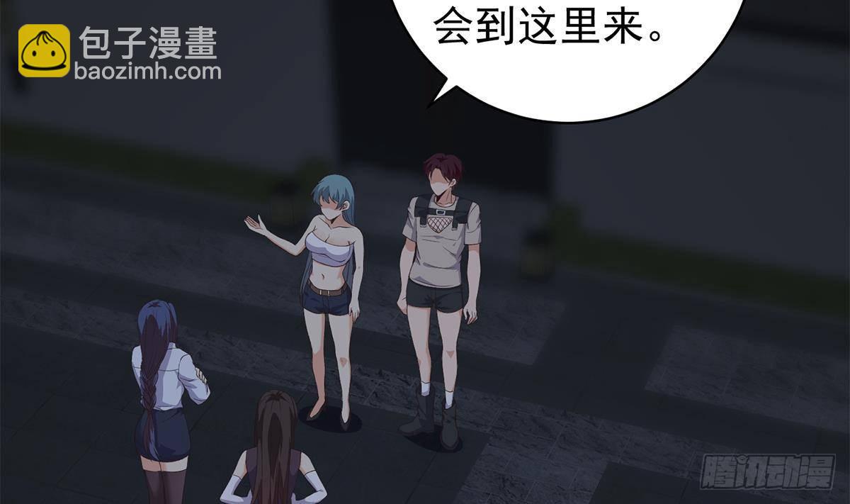 🍼都是黑丝惹的祸 第二季 第524话 告别 第22页