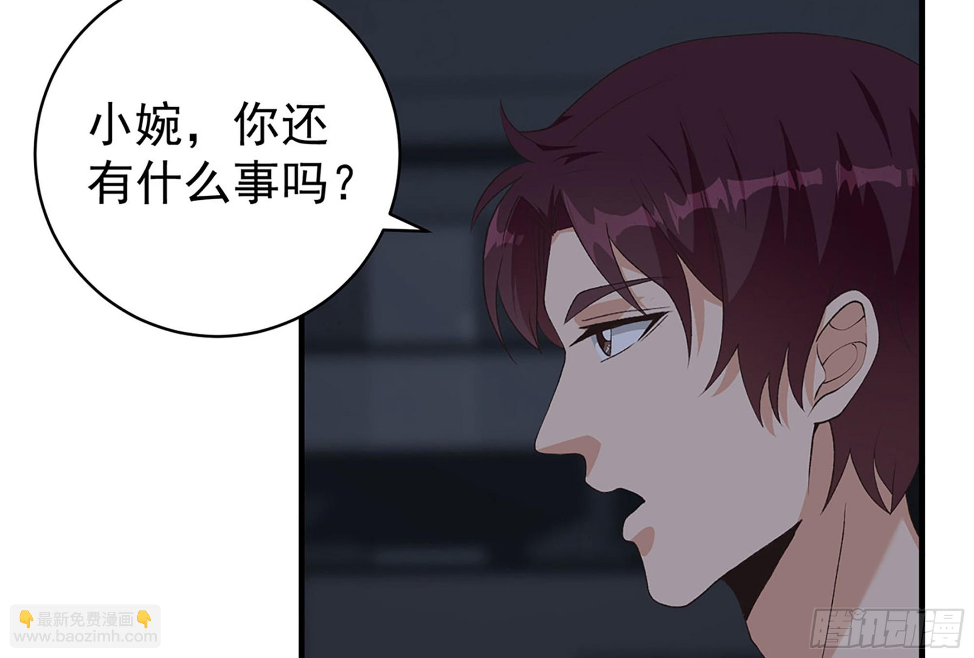 🍼都是黑丝惹的祸 第二季 第524话 告别 第30页