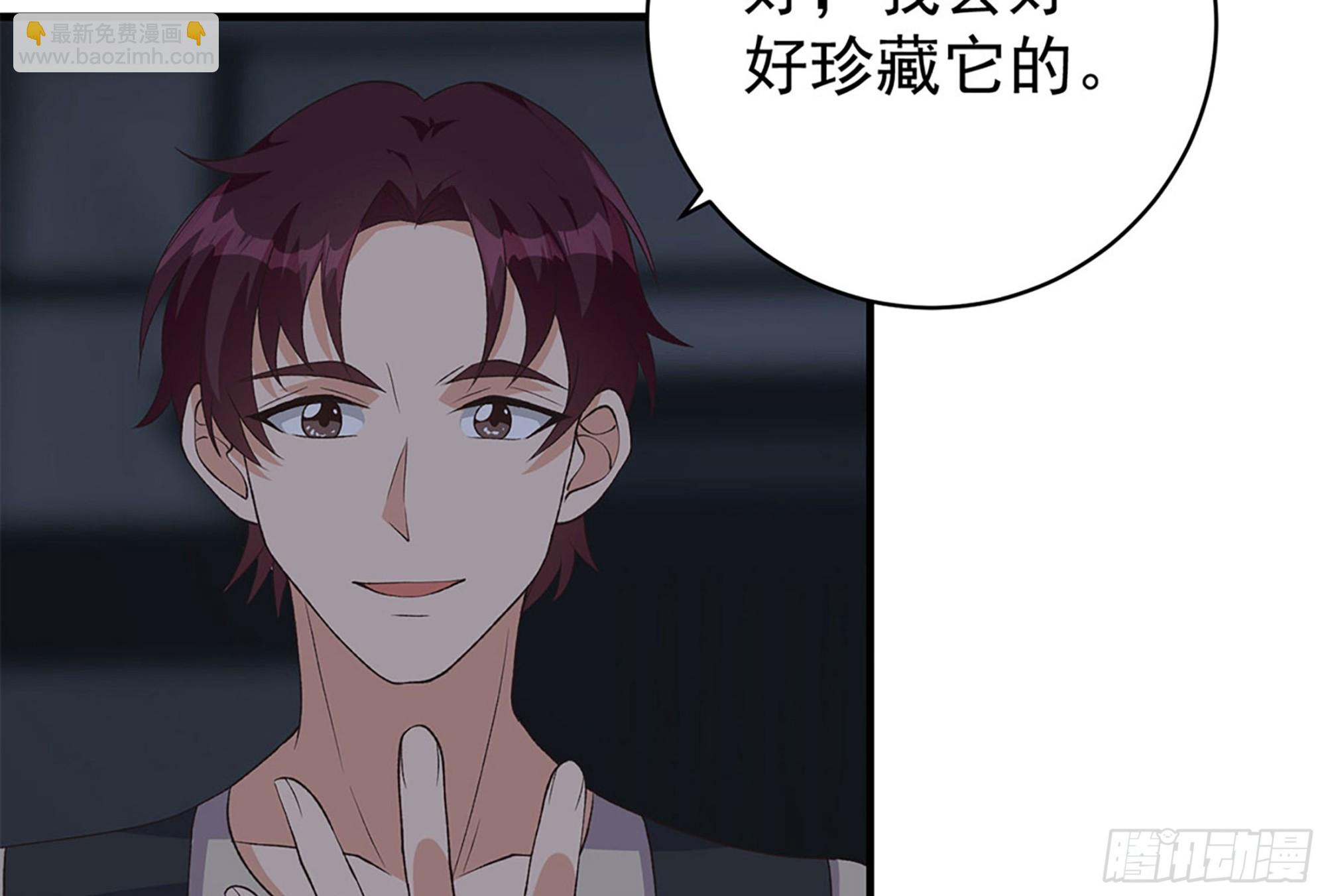 🍼都是黑丝惹的祸 第二季 第524话 告别 第38页