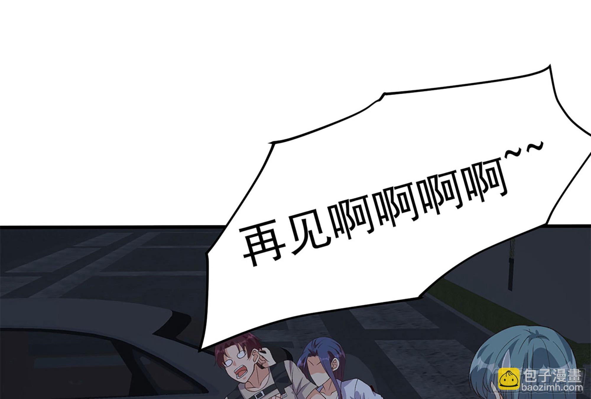 🍼都是黑丝惹的祸 第二季 第524话 告别 第40页