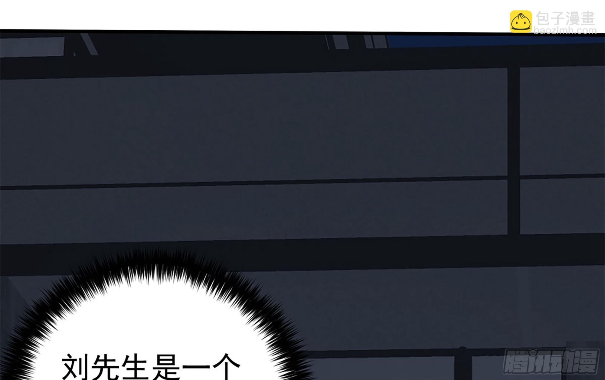 🍼都是黑丝惹的祸 第二季 第524话 告别 第42页