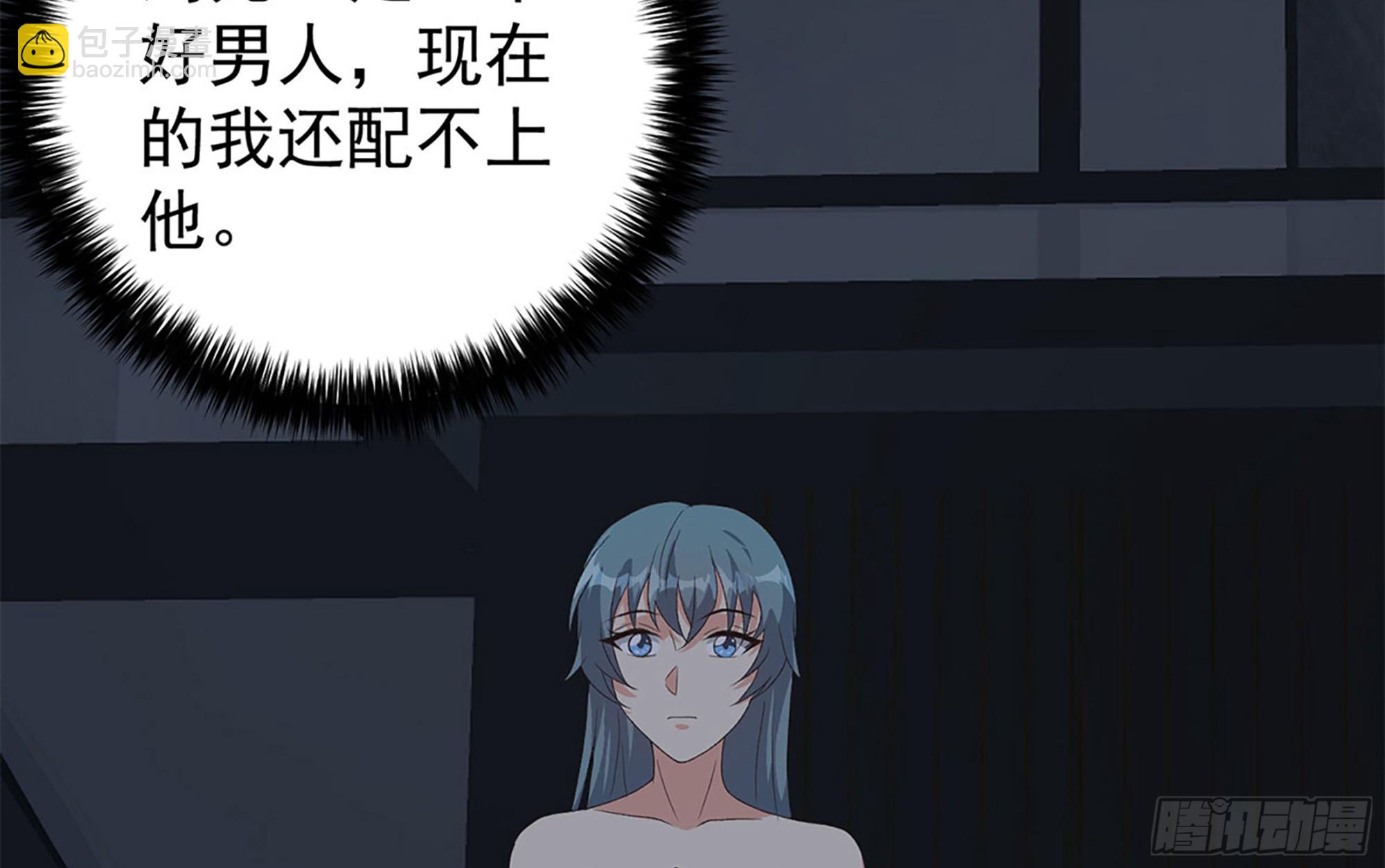 🍼都是黑丝惹的祸 第二季 第524话 告别 第43页