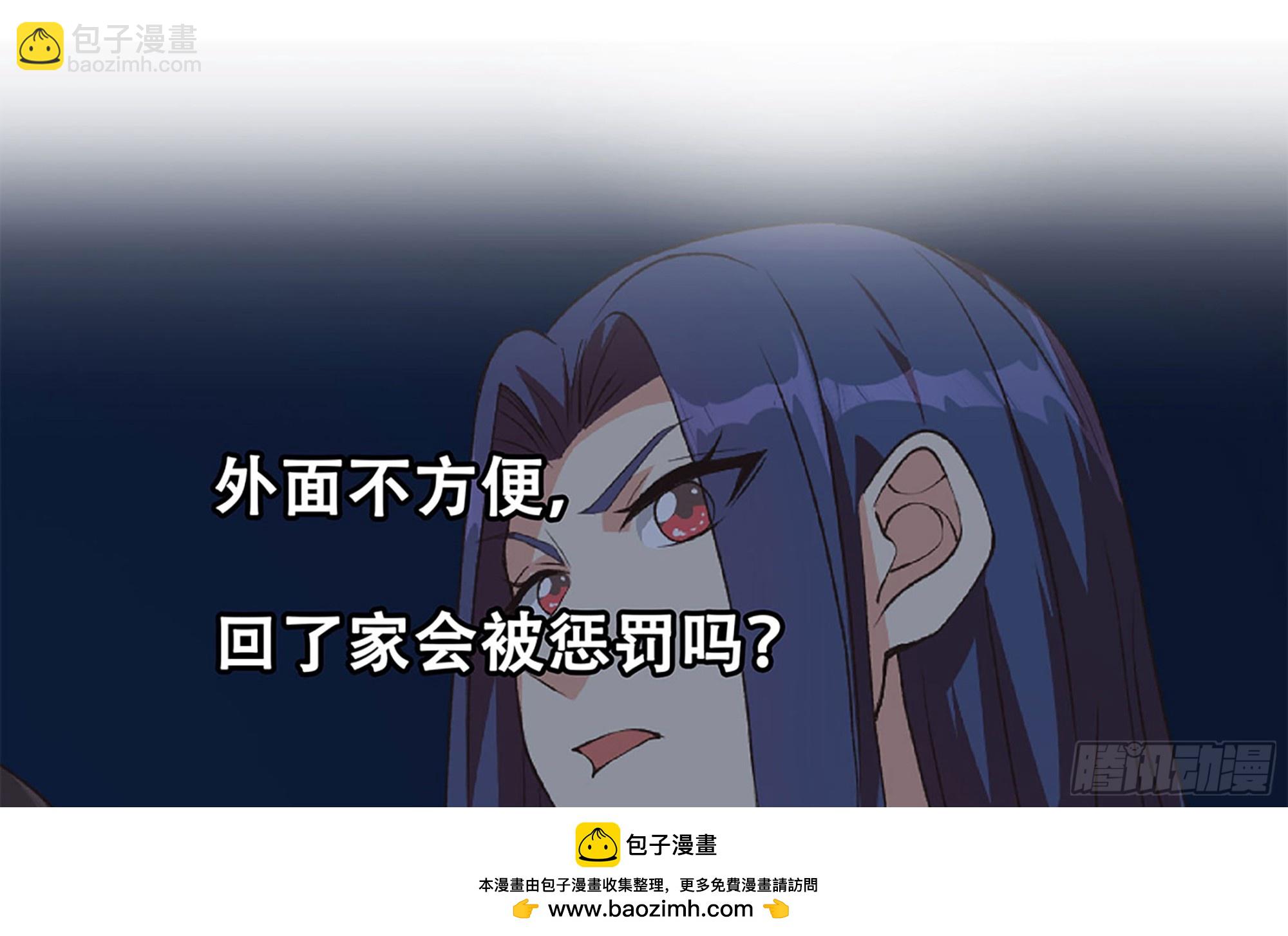 🍼都是黑丝惹的祸 第二季 第524话 告别 第50页