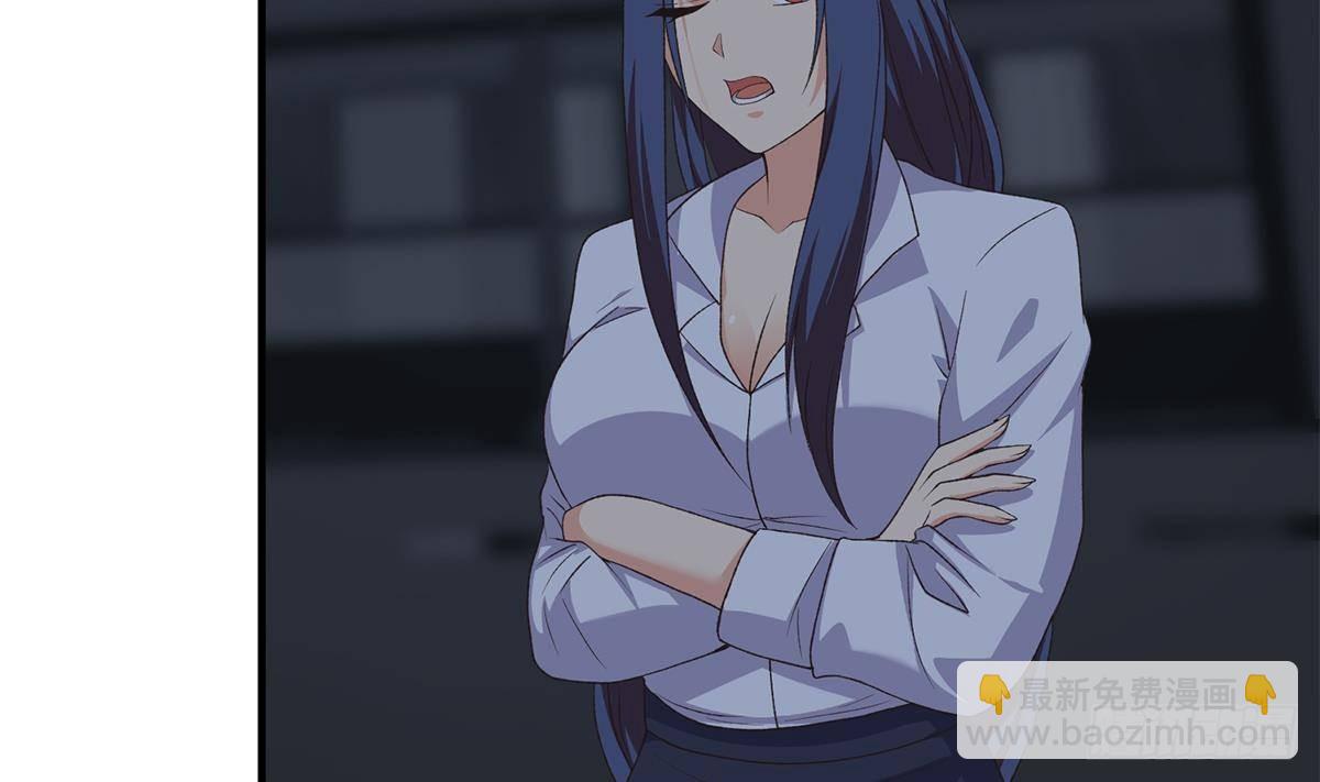 🍼都是黑丝惹的祸 第二季 第524话 告别 第7页