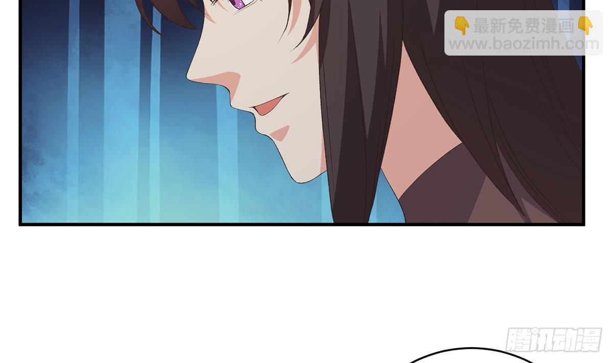 🍼都是黑丝惹的祸 第二季 第528话 她要嫁人了 第12页