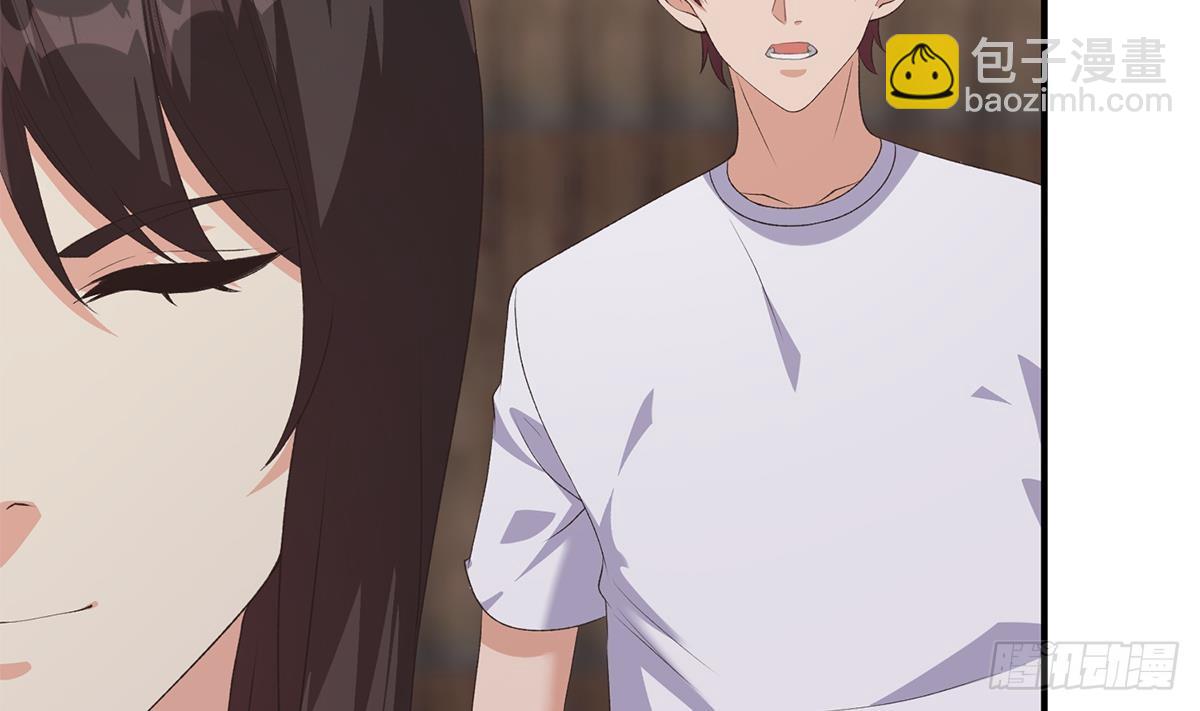 🍼都是黑丝惹的祸 第二季 第528话 她要嫁人了 第14页