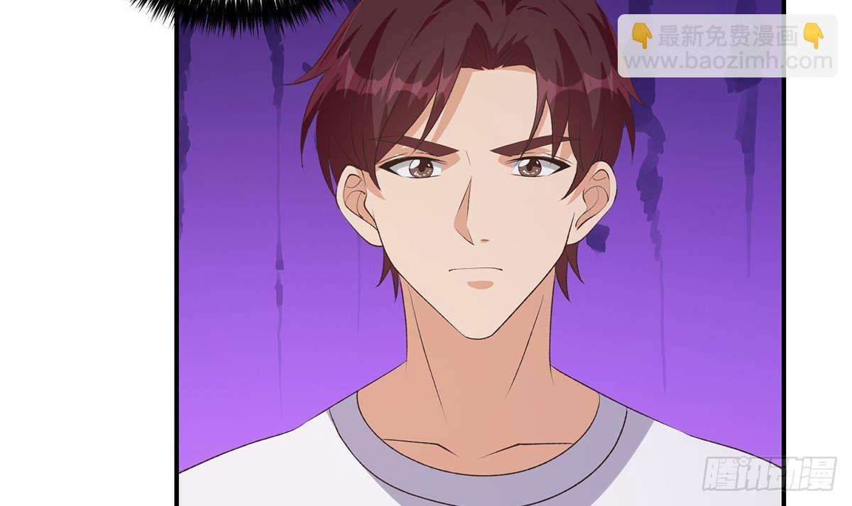 🍼都是黑丝惹的祸 第二季 第528话 她要嫁人了 第21页