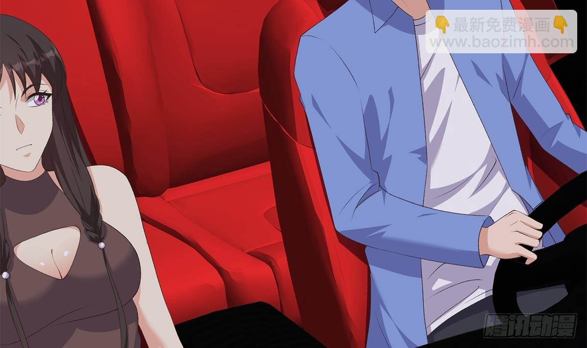 🍼都是黑丝惹的祸 第二季 第528话 她要嫁人了 第24页