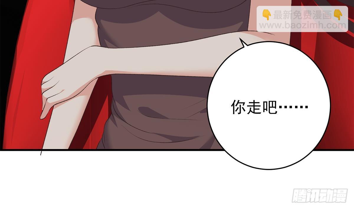 🍼都是黑丝惹的祸 第二季 第528话 她要嫁人了 第37页