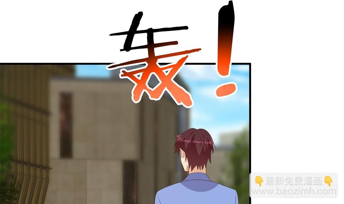 🍼都是黑丝惹的祸 第二季 第528话 她要嫁人了 第38页