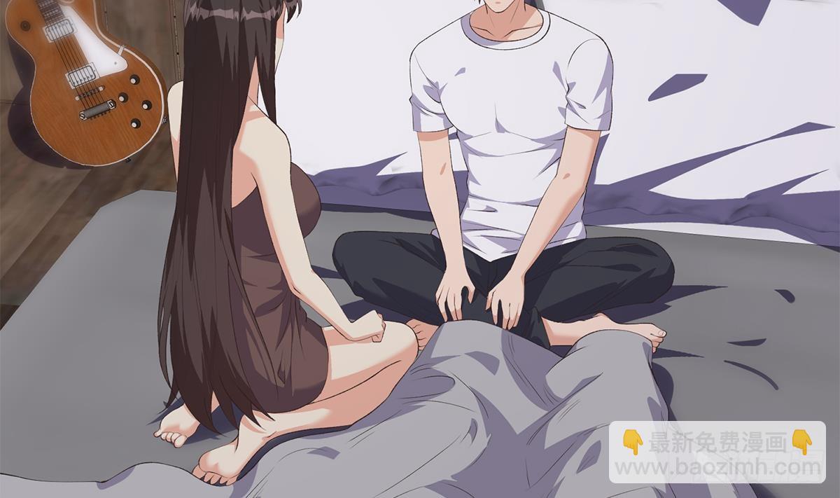 🍼都是黑丝惹的祸 第二季 第528话 她要嫁人了 第5页