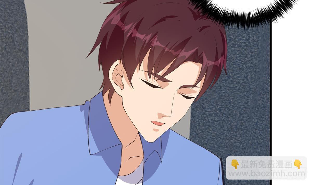 🍼都是黑丝惹的祸 第二季 第530话 古怪的旅途？ 第22页