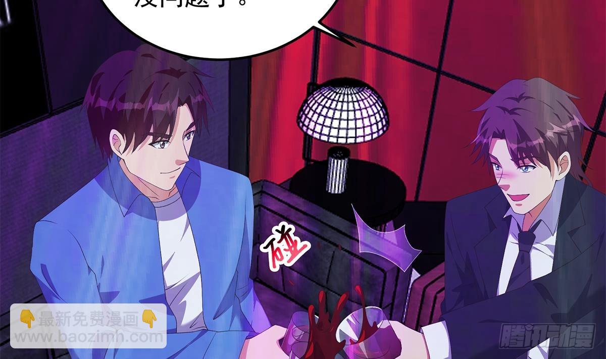 🍼都是黑丝惹的祸 第二季 第532话 KTV里的会谈 第35页