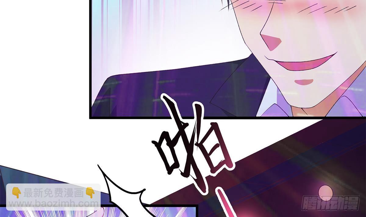 🍼都是黑丝惹的祸 第二季 第532话 KTV里的会谈 第39页