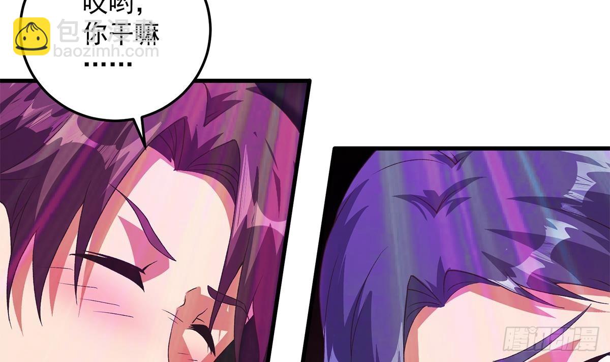 🍼都是黑丝惹的祸 第二季 第534话 她的交易 第12页