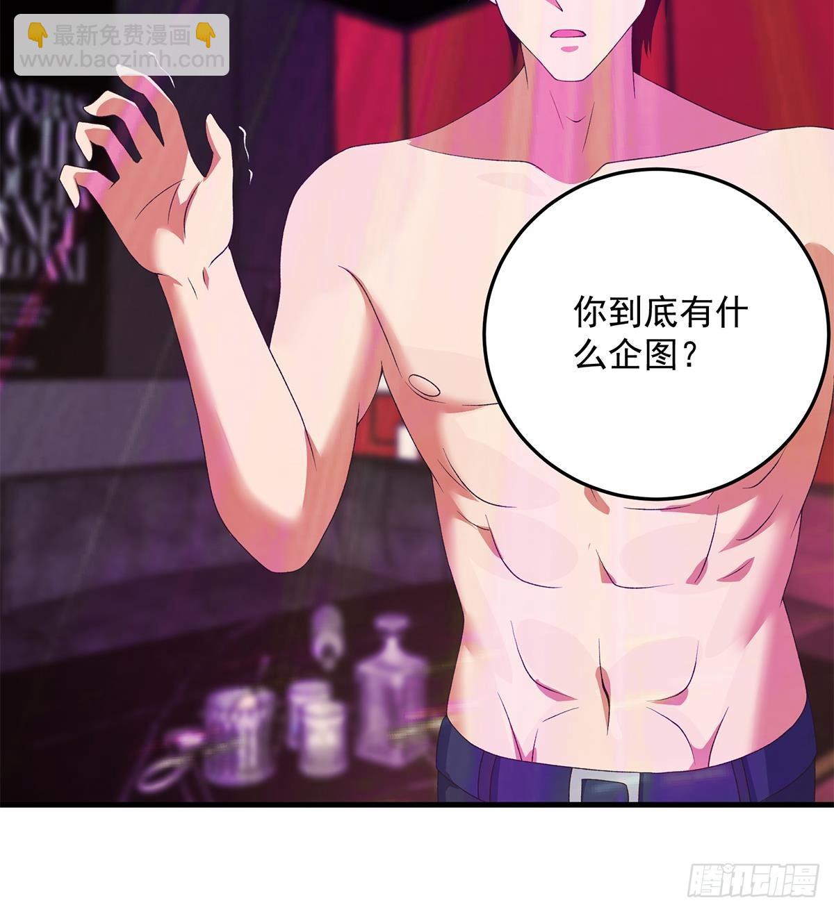 🍼都是黑丝惹的祸 第二季 第534话 她的交易 第27页