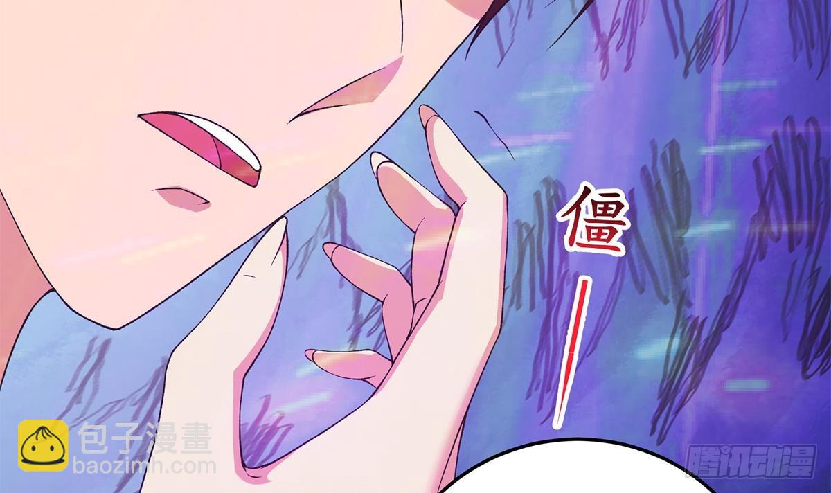 🍼都是黑丝惹的祸 第二季 第534话 她的交易 第33页