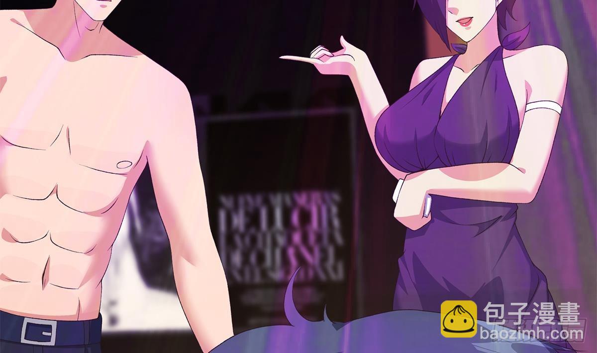 🍼都是黑丝惹的祸 第二季 第534话 她的交易 第38页