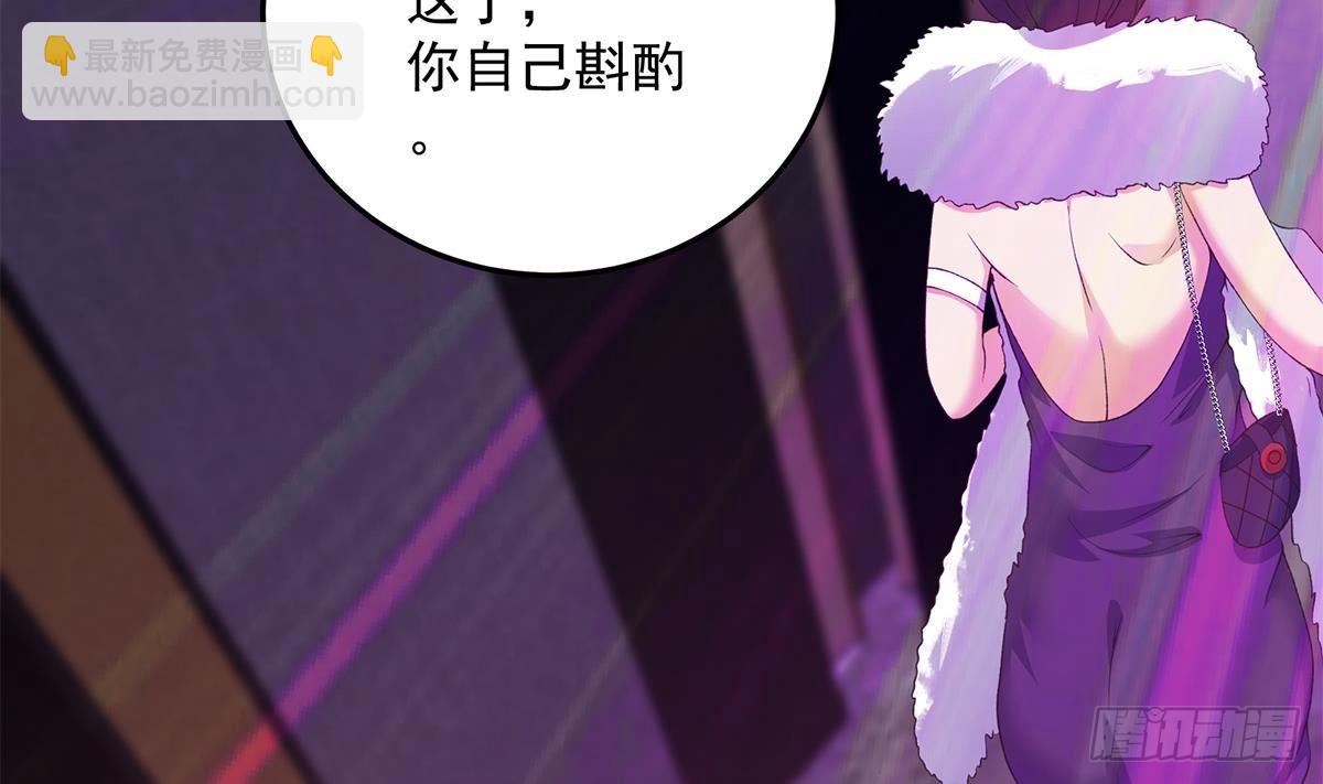 🍼都是黑丝惹的祸 第二季 第534话 她的交易 第47页