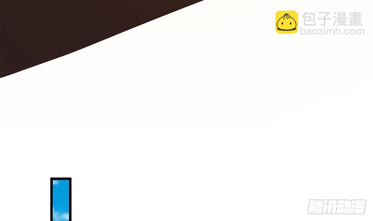 🍼都是黑丝惹的祸 第二季 第538话 都是黑丝惹的祸 第12页