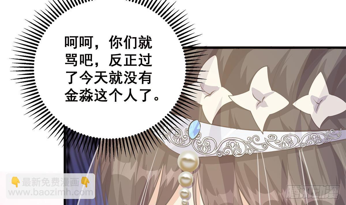 🍼都是黑丝惹的祸 第二季 第538话 都是黑丝惹的祸 第19页