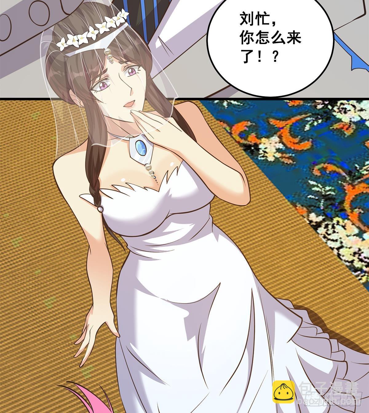🍼都是黑丝惹的祸 第二季 第538话 都是黑丝惹的祸 第26页
