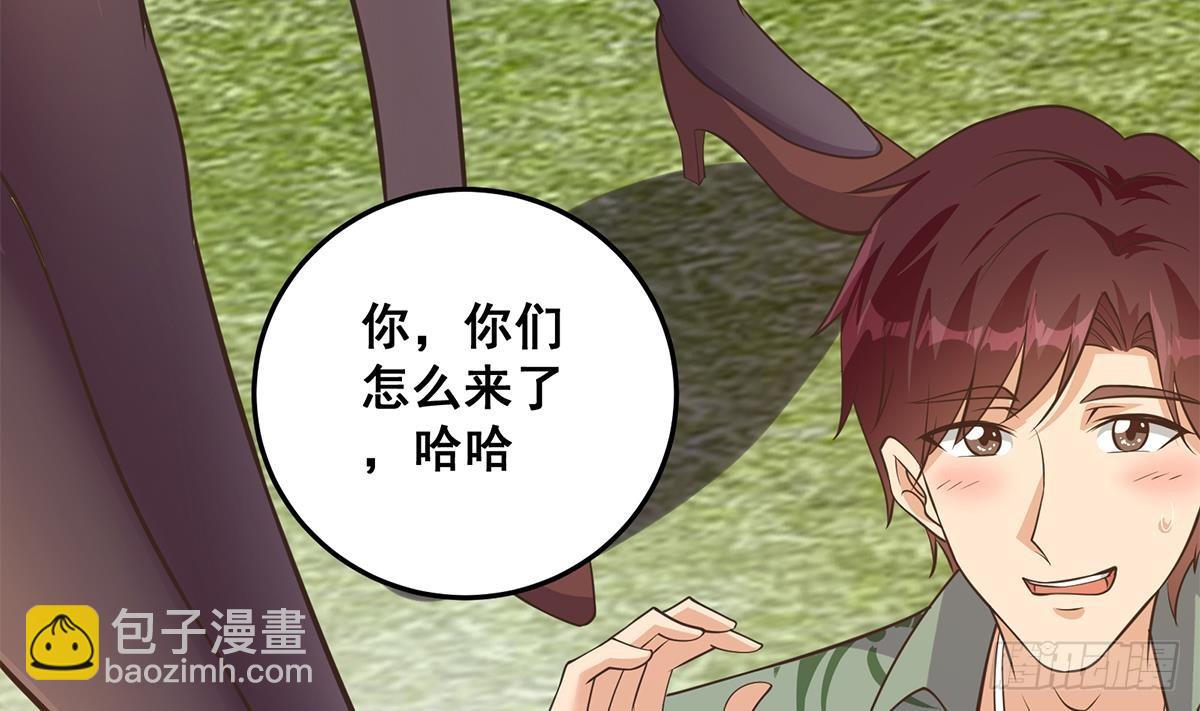 🍼都是黑丝惹的祸 第二季 第538话 都是黑丝惹的祸 第47页