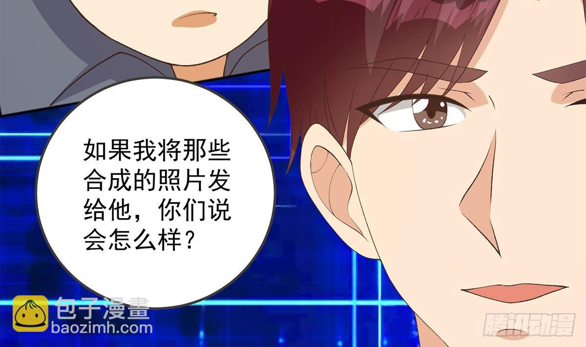 🍼都是黑丝惹的祸 第二季 第536话 将计就计 第37页