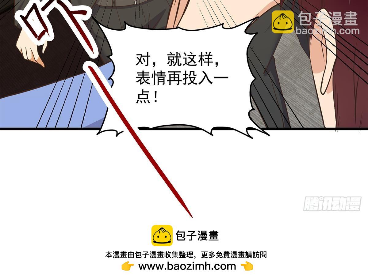 🍼都是黑丝惹的祸 第二季 第536话 将计就计 第50页