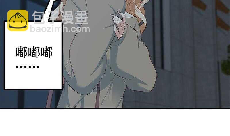 🍼都是黑丝惹的祸 第80话 都是钢笔惹的祸 第22页