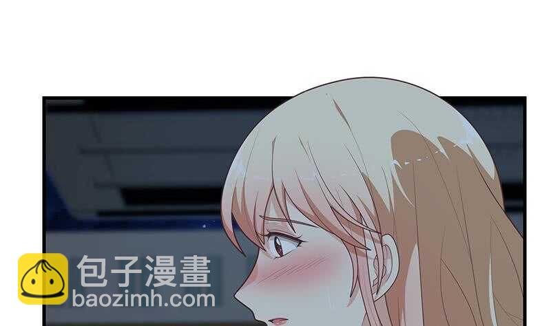 🍼都是黑丝惹的祸 第80话 都是钢笔惹的祸 第23页