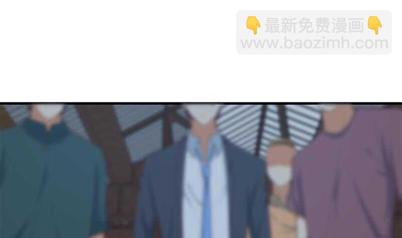 🍼都是黑丝惹的祸 第80话 都是钢笔惹的祸 第31页