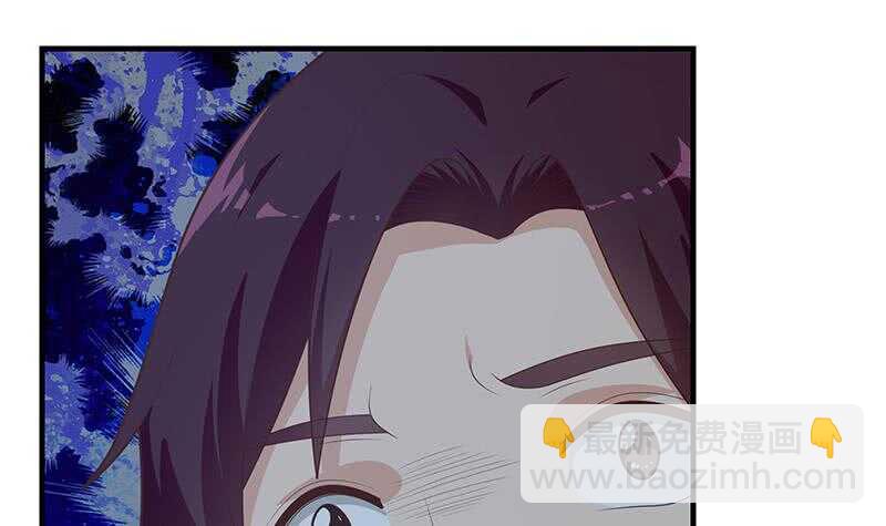 🍼都是黑丝惹的祸 第80话 都是钢笔惹的祸 第33页