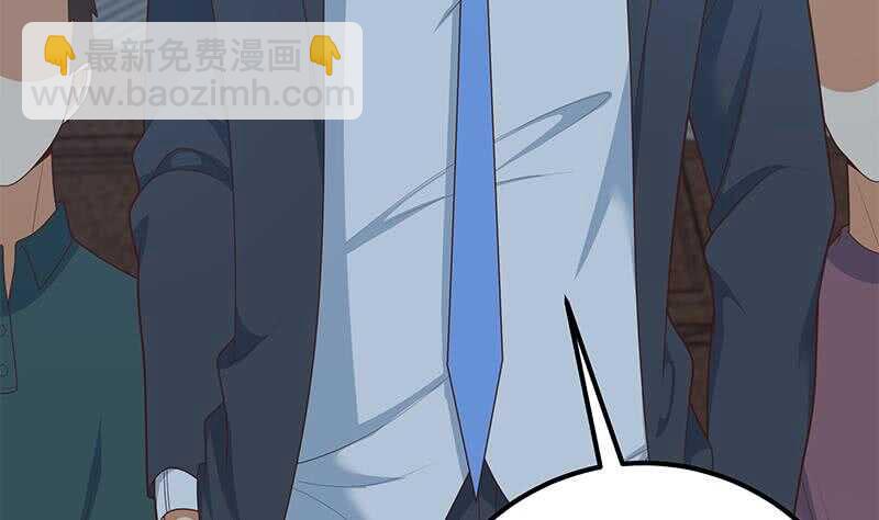 🍼都是黑丝惹的祸 第80话 都是钢笔惹的祸 第37页