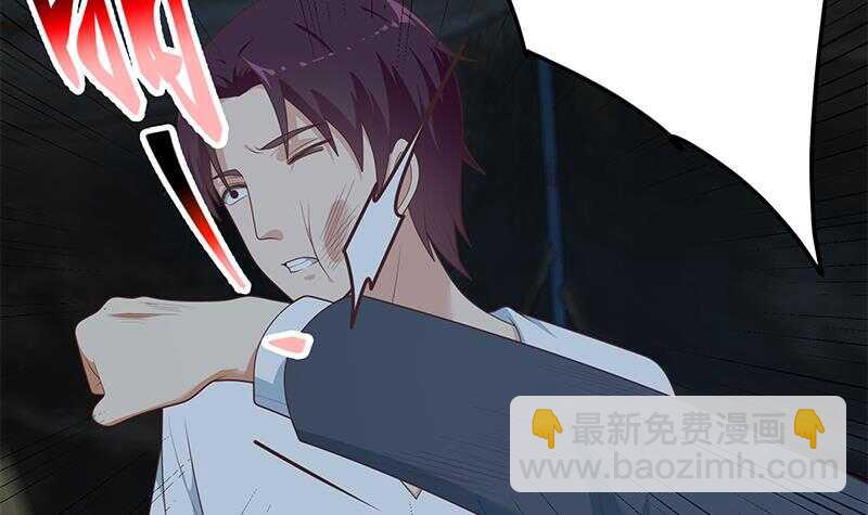 🍼都是黑丝惹的祸 第80话 都是钢笔惹的祸 第42页