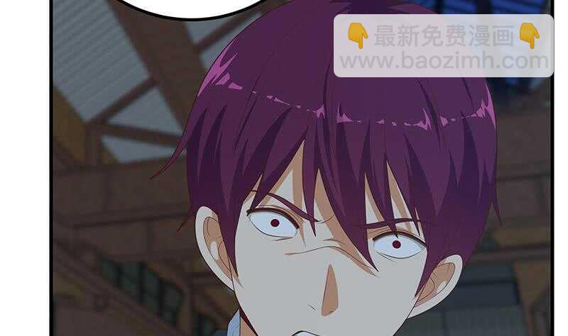 🍼都是黑丝惹的祸 第80话 都是钢笔惹的祸 第49页