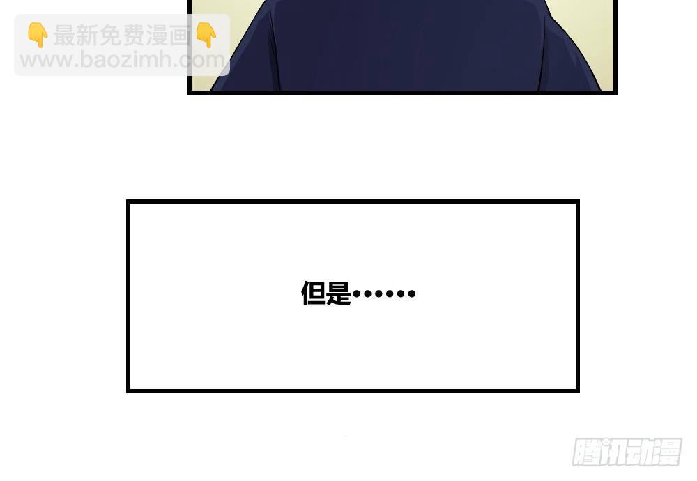 🍼都是黑丝惹的祸 第09话 刘忙这一生 第18页