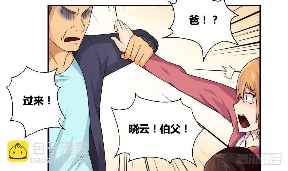 🍼都是黑丝惹的祸 第09话 刘忙这一生 第33页