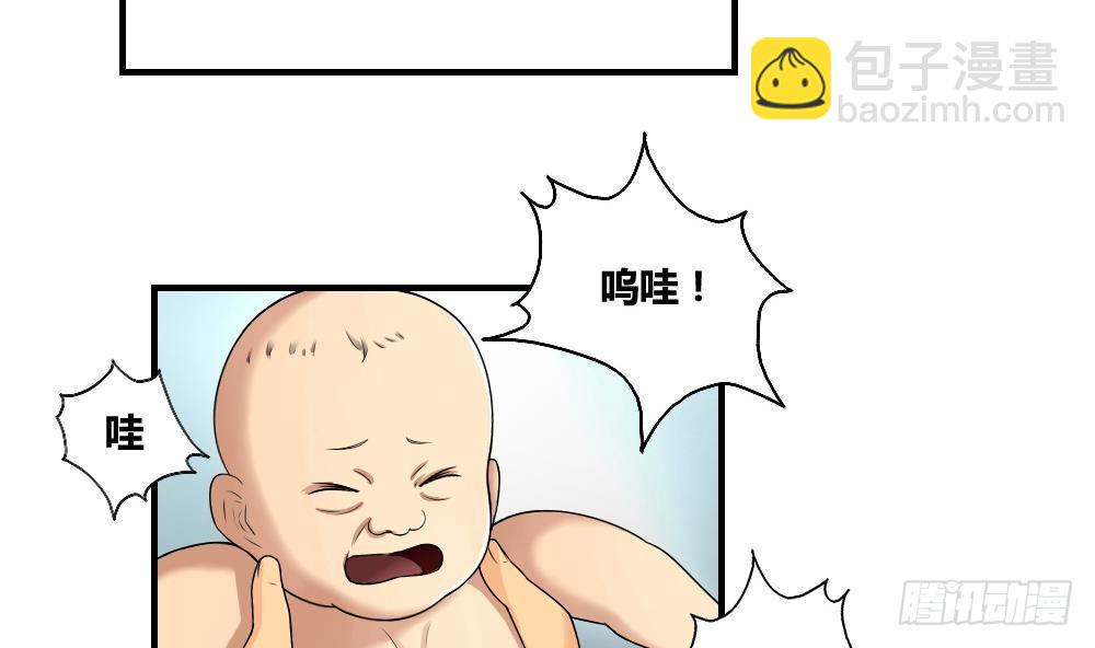🍼都是黑丝惹的祸 第09话 刘忙这一生 第4页