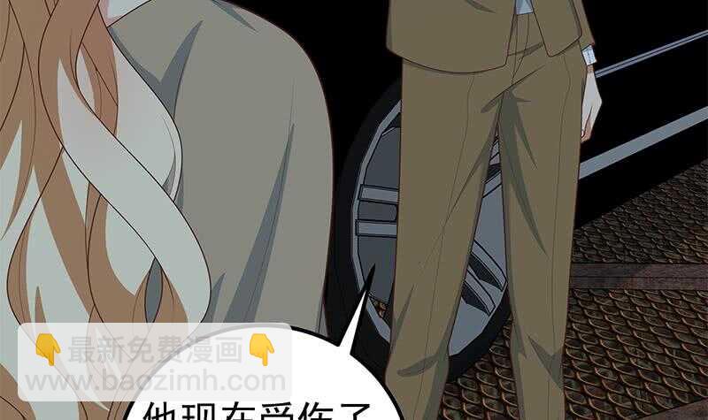 🍼都是黑丝惹的祸 第82话 为了爱情和尊严 第12页