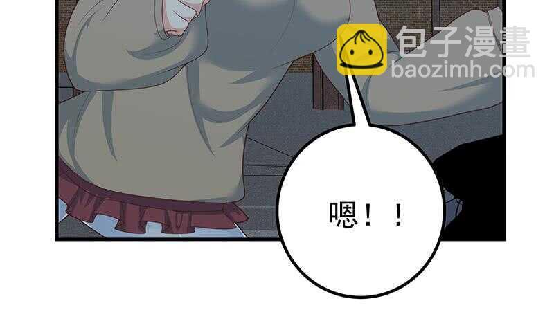 🍼都是黑丝惹的祸 第82话 为了爱情和尊严 第16页