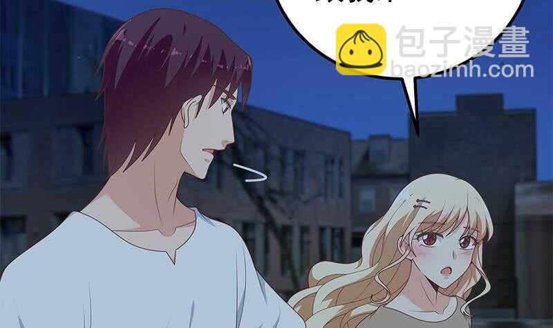 🍼都是黑丝惹的祸 第82话 为了爱情和尊严 第21页