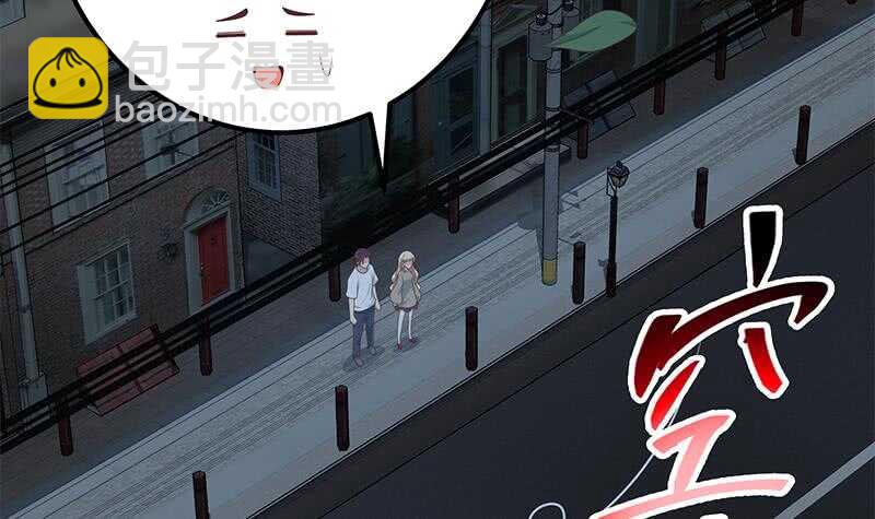 🍼都是黑丝惹的祸 第82话 为了爱情和尊严 第27页