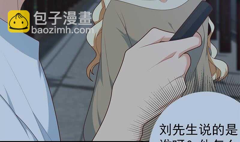 🍼都是黑丝惹的祸 第82话 为了爱情和尊严 第36页
