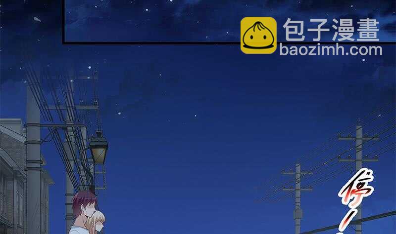 🍼都是黑丝惹的祸 第82话 为了爱情和尊严 第38页