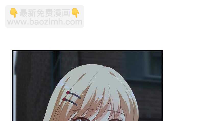 🍼都是黑丝惹的祸 第82话 为了爱情和尊严 第43页