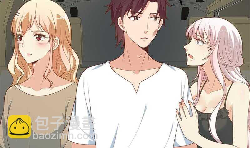 🍼都是黑丝惹的祸 第82话 为了爱情和尊严 第47页